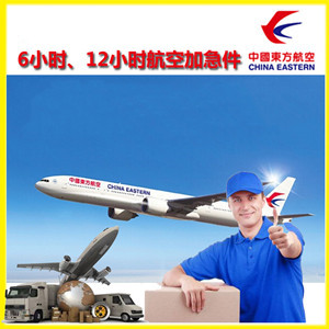 太原航空运输公司谈空运的四大作用是什么